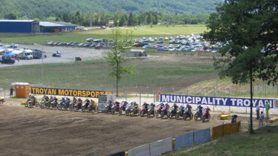 Завършиха квалификациите на Европейския и Републиканския шампионат по мотокрос в Троян