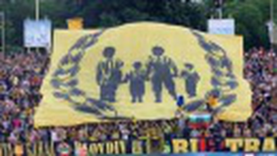 Феновете на Ботев по време на битката за Пловдив