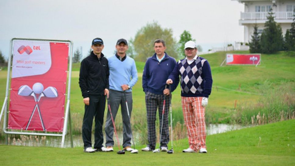 Голф клуб “Св. София” откри сезона с Mtel Golf Masters