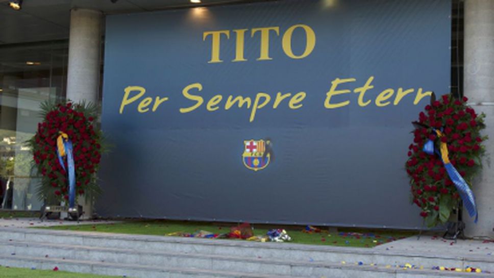 53 хиляди отдадоха почит към Тито Виланова (видео+галерия)