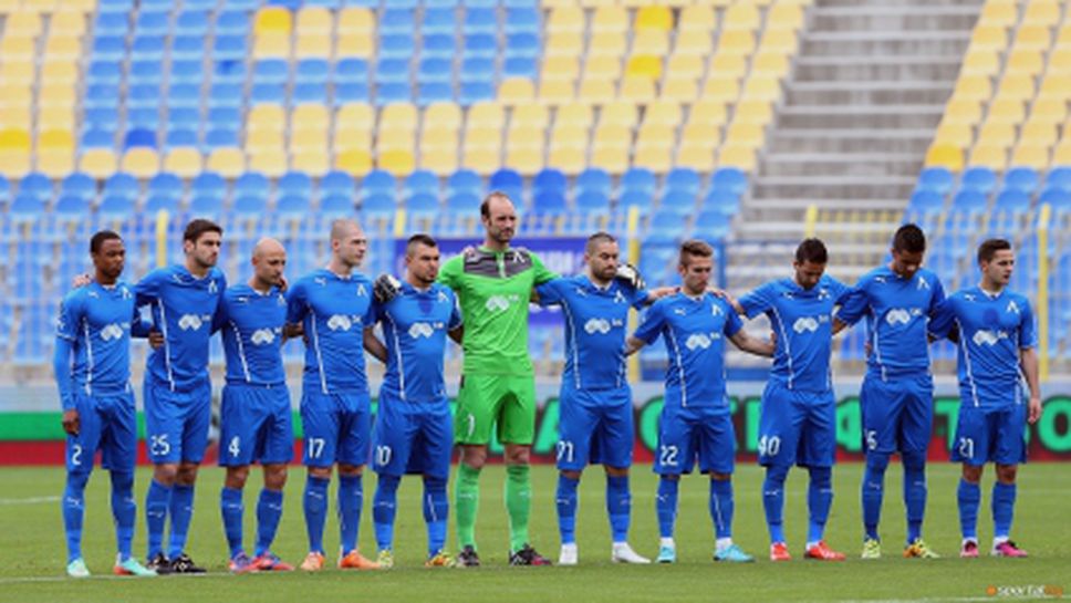 "Синя България" каза на играчите на Левски как да се извинят за трагичния сезон