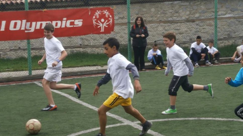 Деца без увреждания играха заедно с приятелите си от Спешъл Олимпикс