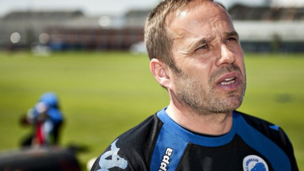 Ръководството на Копенхаген уволни спортния директор