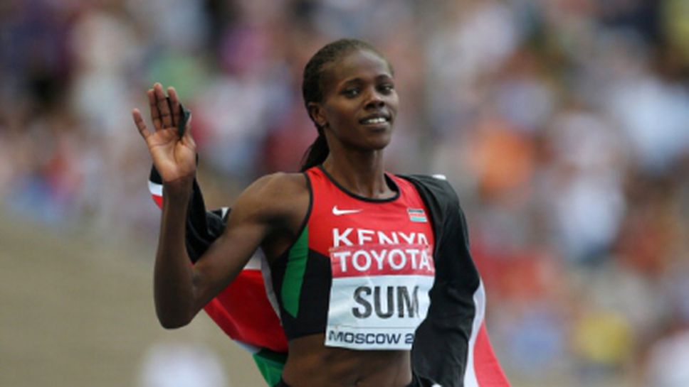 Сум смята, че Кения може да спечели световната титла на 4 по 800 м при жените