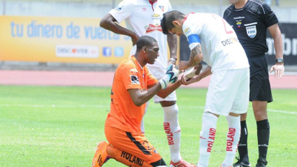 Вратарят на Еквадор се контузи