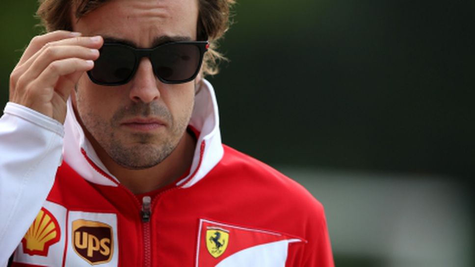 Алонсо: Ферари изостават в много области