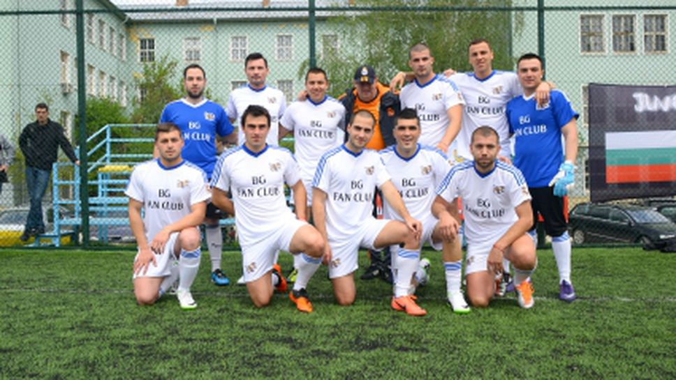 Феновете на Реал Мадрид триумфираха с купата на турнира между фенклубовете