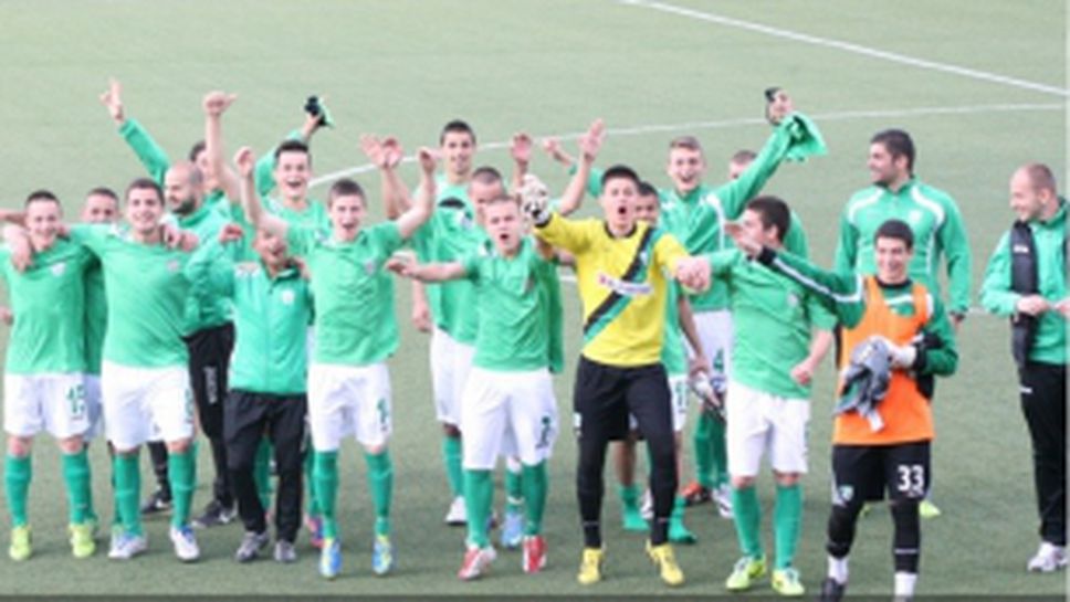 Берое спечели Купата на БФС при юношите
