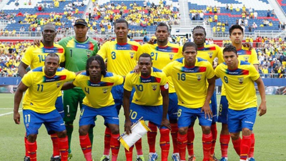 Отборът на Еквадор иска всеки ден кошница с банани