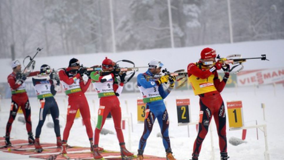 Извадиха биатлона от елитните спортове