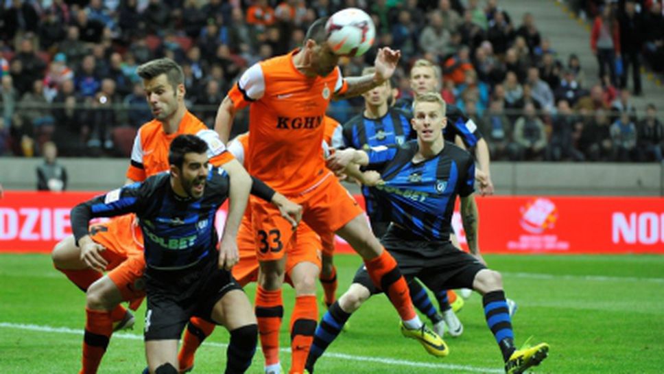 Заглебие с Виданов загуби с дузпи на финала за Купата на Полша