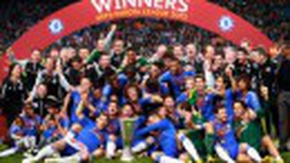 Челси покори Лига Европа