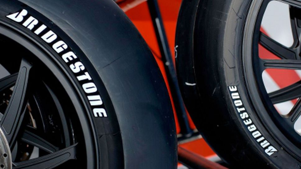 Бриджстоун се оттеглят от MotoGP в края на 2015 г.