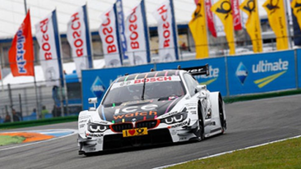 Витман и БМВ доминират в първото състезание на DTM на "Хокенхайм"