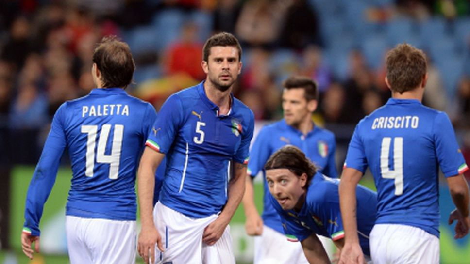 Италия играе с Люксембург в Перуджа