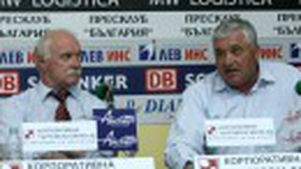 Над 250 атлети ще участват на "Нови звезди"