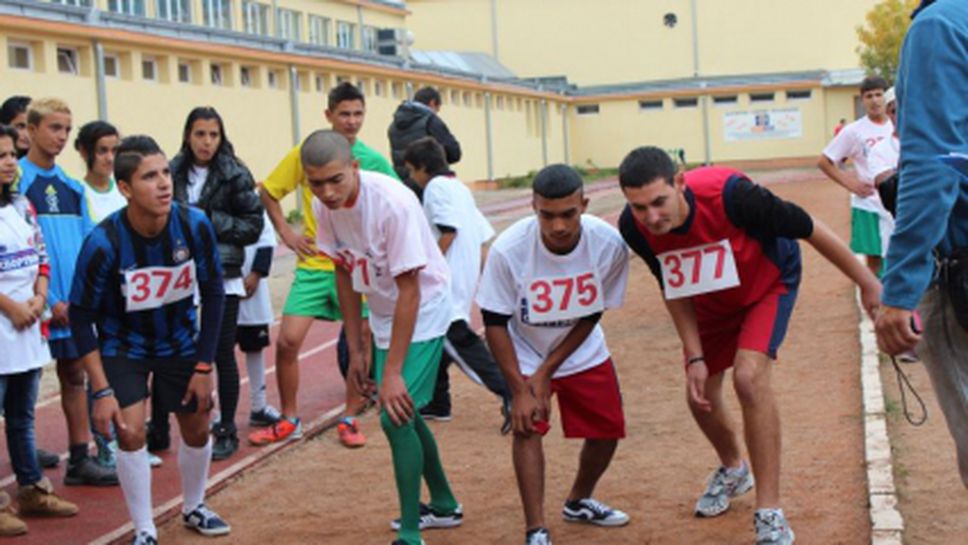 Стара Загора домакин на втория зонален турнир за деца в риск