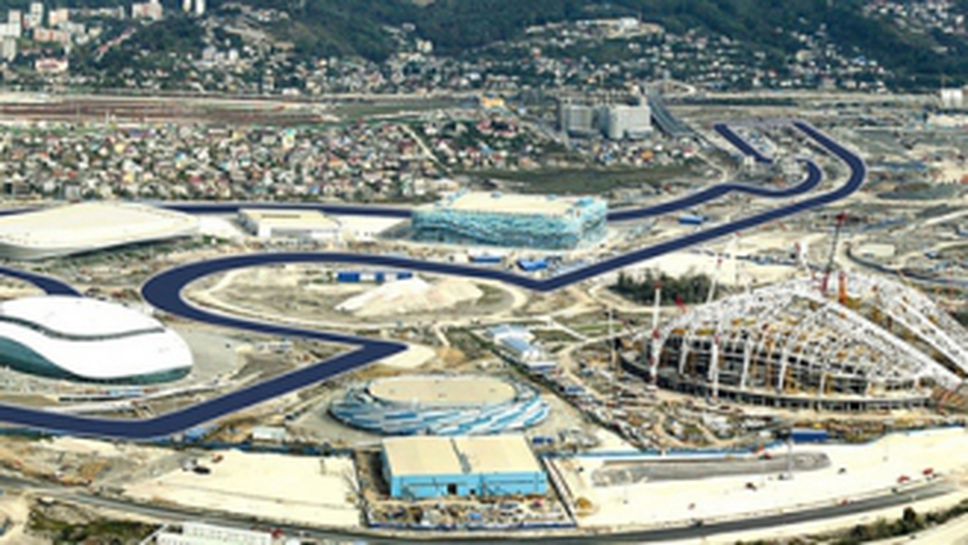 Отмяната на Гран при на Русия не стои на дневен ред