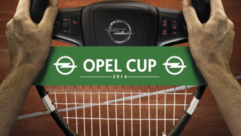 Турнир за смесени двойки Opel Cup 2014: Втори тур
