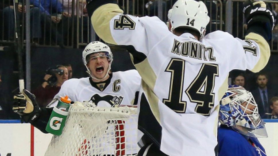 Питсбърг победи Ню Йорк Рейнджърс в мач номер четири