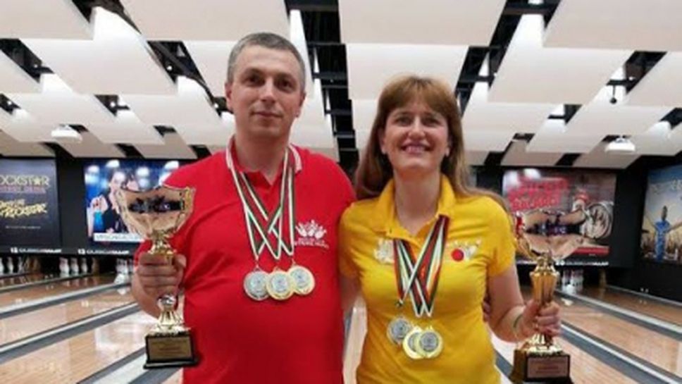 Марина Стефанова и Калоян Иванов са новите републикански шампиони по боулинг