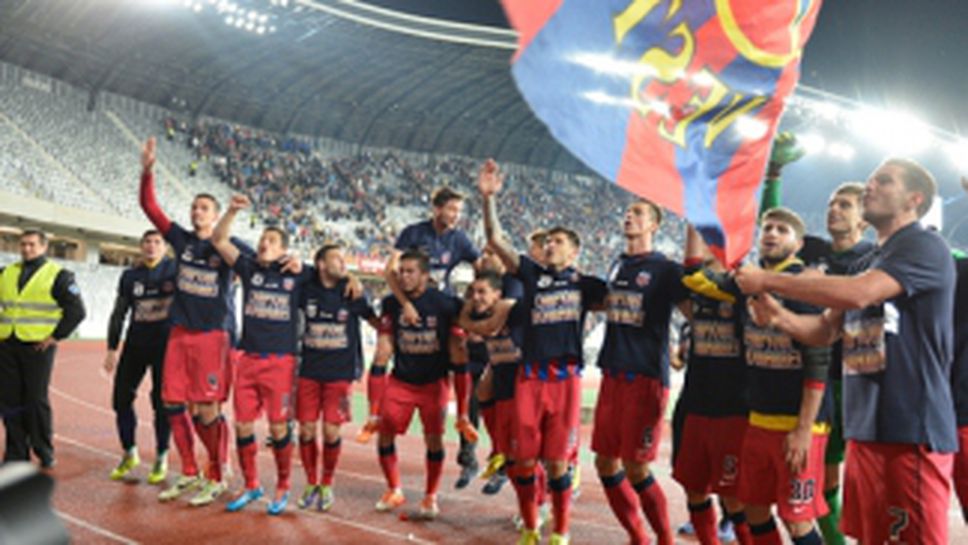 Стяуа Букурещ за 25-и път шампион на Румъния