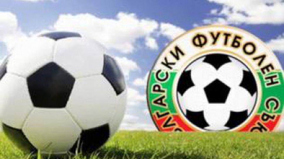 Наказаха футболен делегат за една година заради подправяне на документи