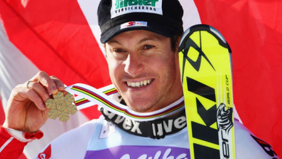 Световен шампион на слалом прекрати състезателната си кариера