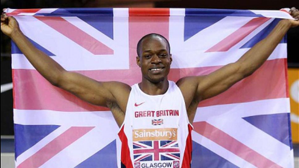 Дасаолу аут за СП за щафети