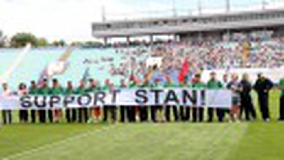 Страхотно шоу пред 11 000 в чест на Стилиян - Бербатов и Мартин "скриха топката" на Астън Вила