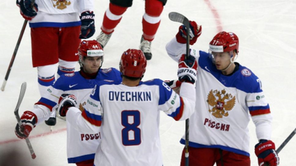 Русия започна ударно на световното по хокей