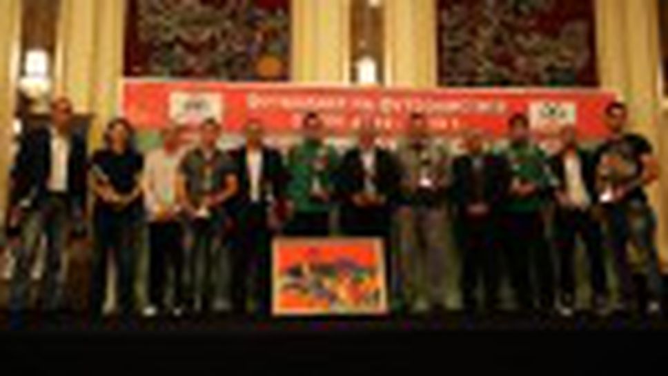 Георги Миланов стана Футболист на футболистите 2013, Стоичков- треньор номер 1