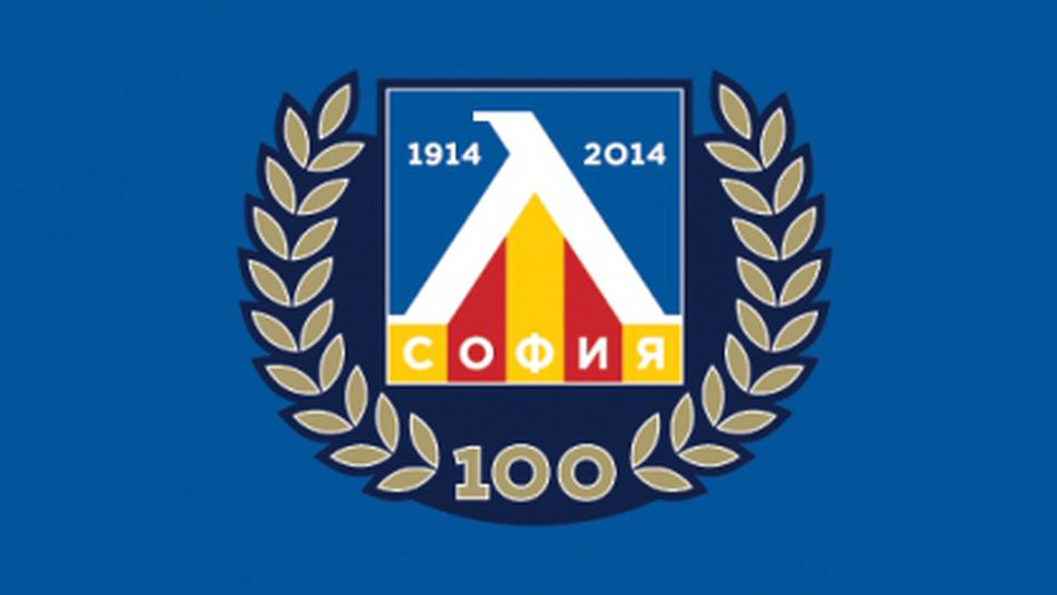 "Фонд 100 години Левски" организира празнично шествие
