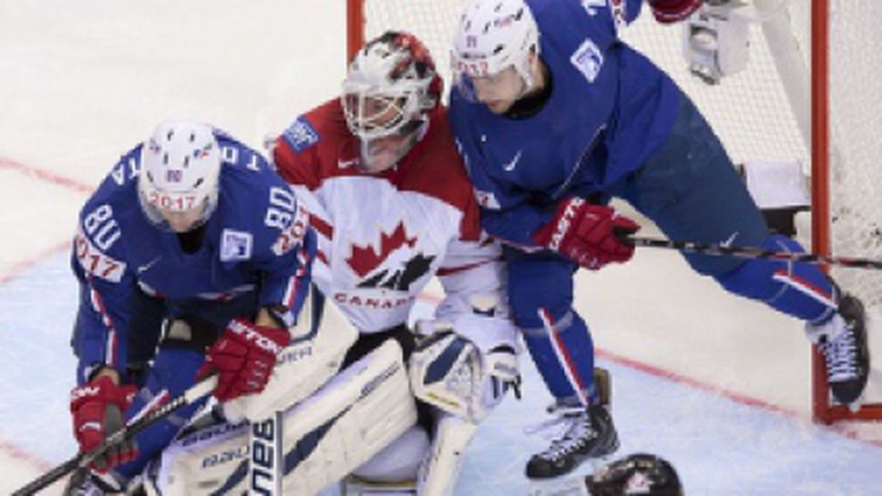 Франция поднесе изненадата и победи олимпийския шампион Канада