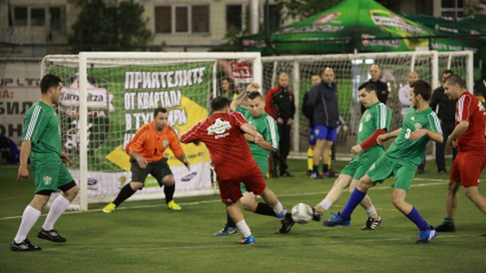 Каменица Фен Купа в Бургас стартира с нощни дербита