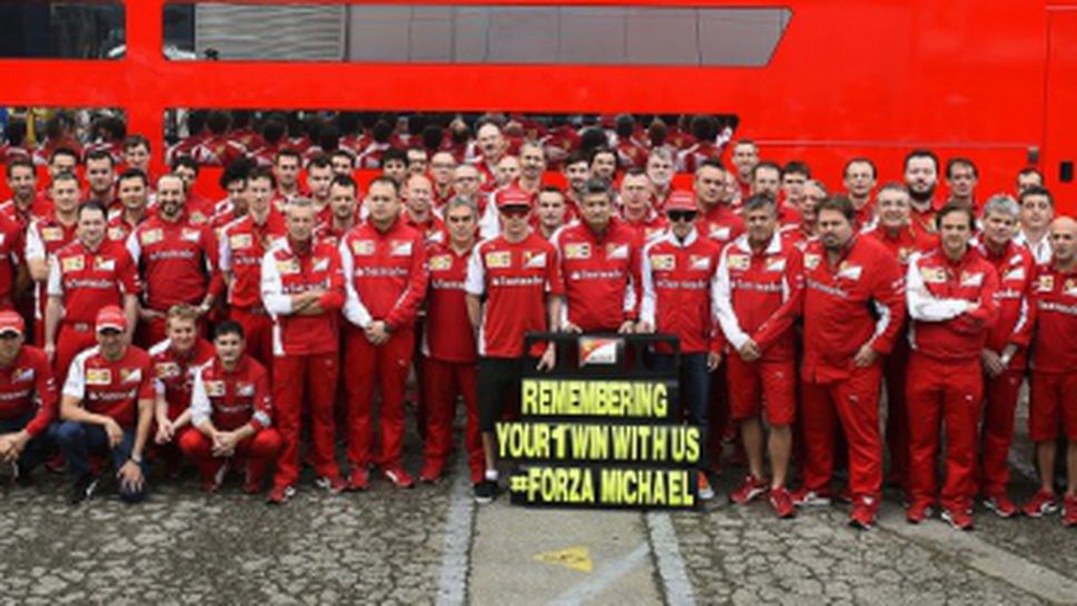 Във Ферари си спомниха за първата победа на Шумахер