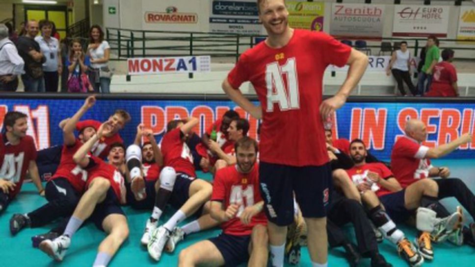 Монца е новият член на италианската Серия А1 (видео)