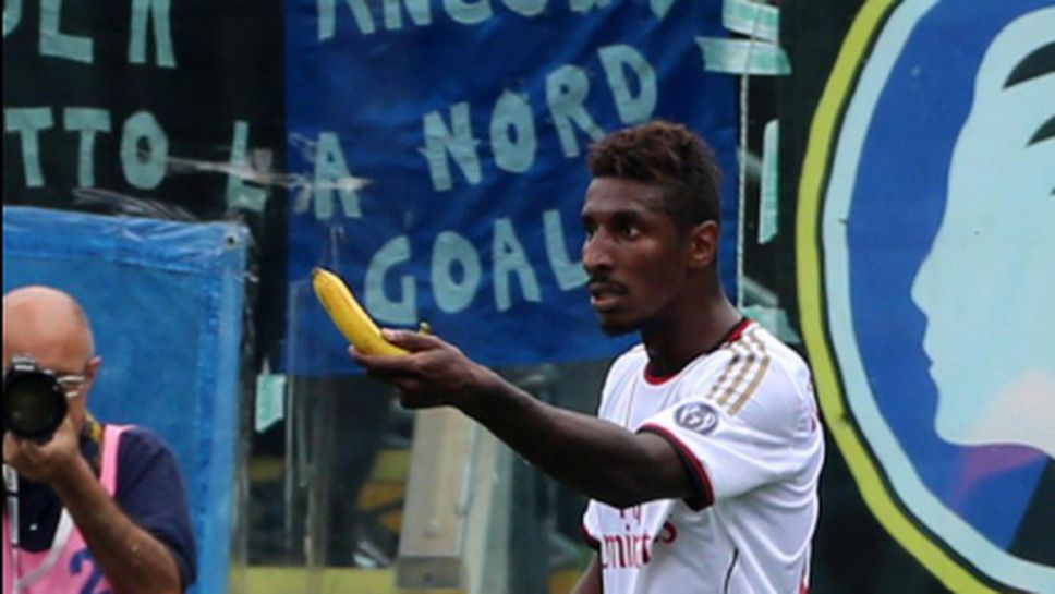 В Бергамо се разхвърчаха банани по играчи на Милан