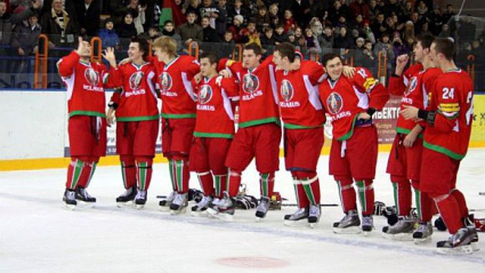 Беларус победи Казахстан на световното първенство по хокей на лед