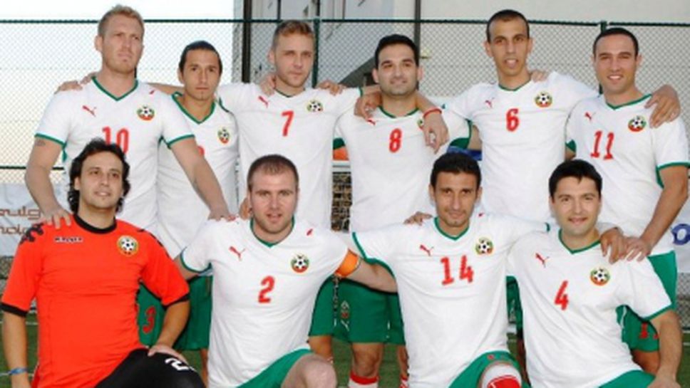България започва защита на европейската титла по футбол за журналисти