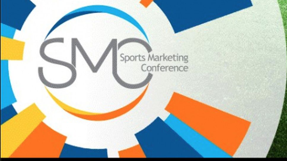 Конференция по въпросите на маркетинга чрез спорта ще се проведе на 15 май в София