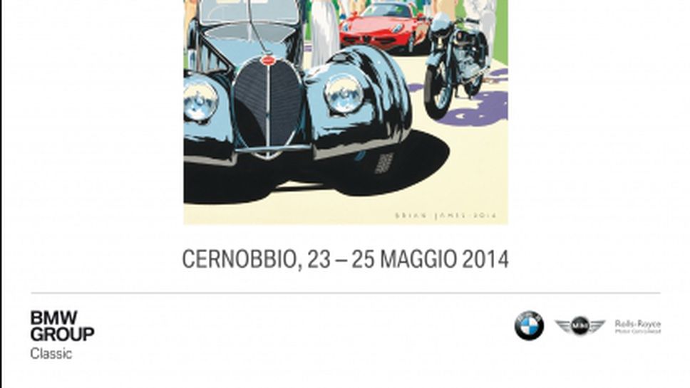 Бляскаво минало, вълнуващо бъдеще: Concorso d’Eleganza Villa d’Este 2014