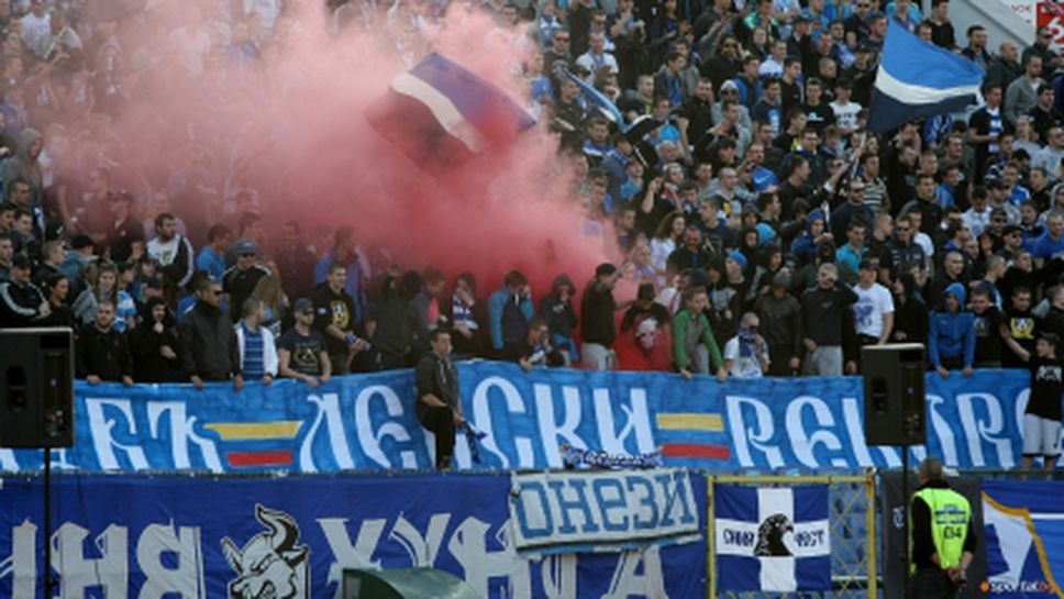 Предварителна продажба на билети за Левски - Лацио и изненада за "сините" фенове