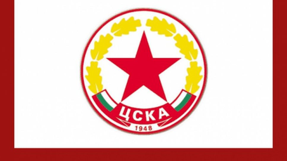 Декларация/Обръщение на състезателките, треньорите и ръководителите на ВК ЦСКА