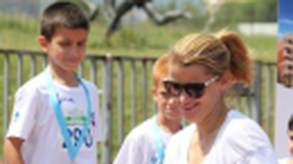 Спортен празник ‘Тереза Маринова и приятели’