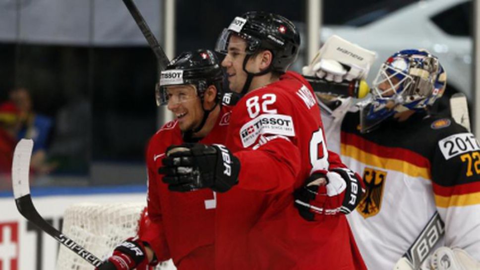Швейцария записа първа победа на световното първенство по хокей на лед