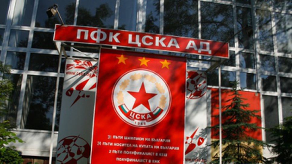 ЦСКА прескочи 300 000 акции в един от най-добрите си дни
