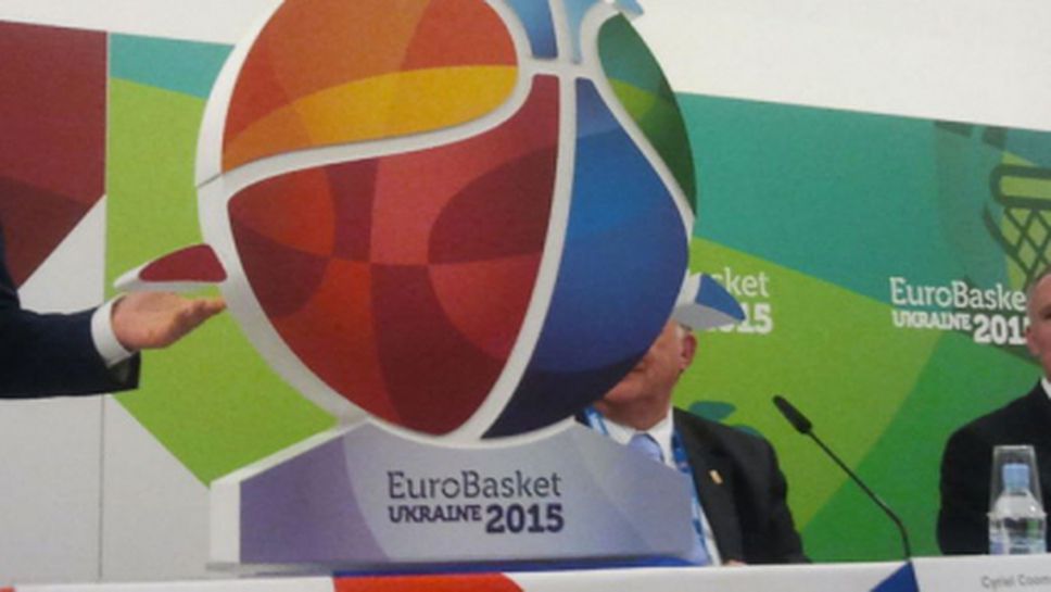 ФИБА-Европа няма да бърза с решението за Евробаскет'2015
