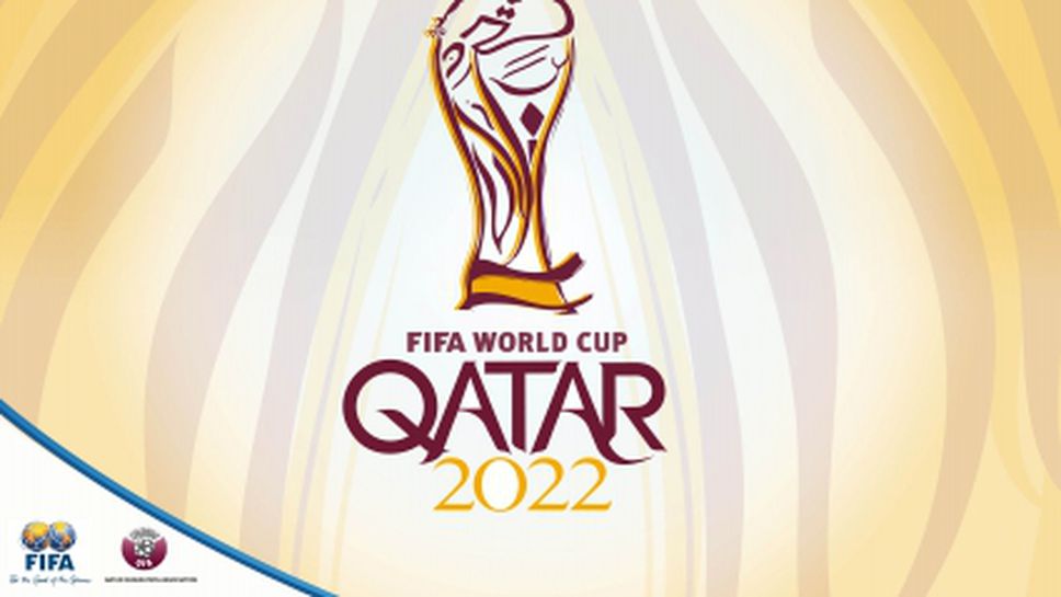 ФИФА няма намерение да отнема световното от Катар
