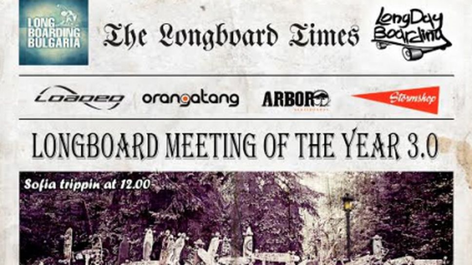 Longboard Meeting of the Year 3.0